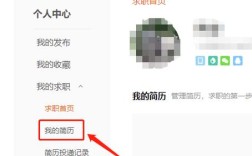 怎么发布58招聘广告，58招聘广告怎么发布？