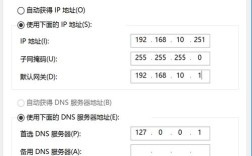 Win7系统如何配置IIS？