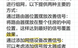 如何做网络优化，网络优化怎么做？关键步骤有哪些？