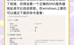 VPS IP遭攻击，如何查攻击源与原因？