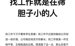 招聘工作，如何提升人才匹配度？