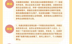 微信电子邮箱怎么注册？
