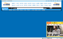 织梦如何添加浮动广告？