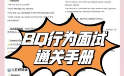 qa招聘面试，如何高效评估QA候选人的真实能力？