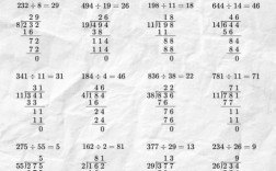 0.95x0.4如何列竖式，95×0.4竖式怎么列？小数乘法竖式怎么算？