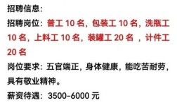 公司招聘群，公司招聘群是高效求职还是信息陷阱？