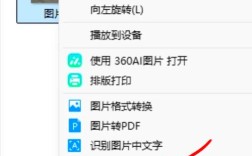 网站开发如何高效压缩图片？