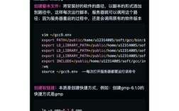 g编译命令有哪些参数及用法？
