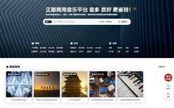 建站系统搭建音乐网站