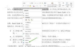 文章内链接怎么做？技巧有哪些？