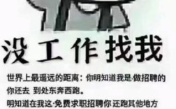 招聘搞笑名字，招聘为啥偏爱搞笑名字？