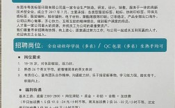 键盘QC招聘，具体要求有哪些？