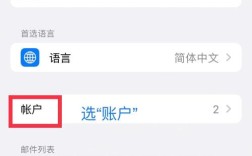 手机如何设置美橙邮箱？步骤详解在此