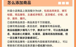 网站卖产品，流量转化如何做？