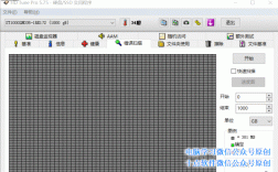 硬盘坏道检测命令有哪些？