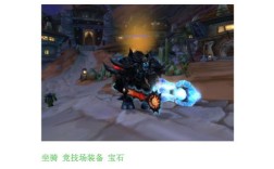 魔兽世界GM命令传送怎么用？