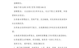 校园招聘都写什么，校园招聘简历内容该怎么写？