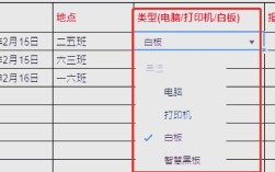 单选按钮如何实现单选效果？