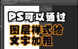 ps如何给文字加黑板擦效果