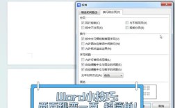 如何做好美工页面的核心技巧有哪些？