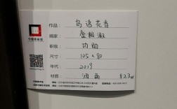标签描述30字怎么写？