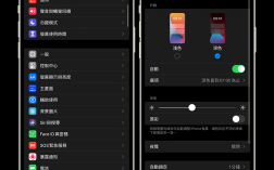 深色模式如何制作？