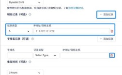 域名绑定后解析步骤有哪些？