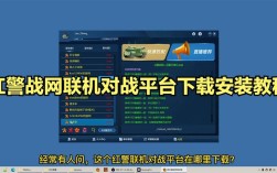 搭建对战平台，如何高效搭建对战平台？