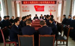 宜宾工电段待遇具体怎么样？