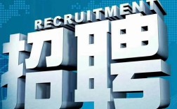 tbseo招聘，岗位要求与薪资待遇如何？