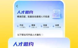 智联招聘怎么撤销，智联招聘怎么撤销？