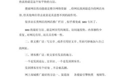 个人做网站推广，哪些方法最有效？