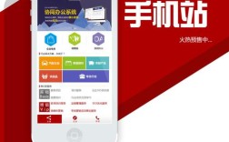 如何建一个手机网页，手机网页如何快速搭建？