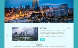 成都哪家网站建设公司好？