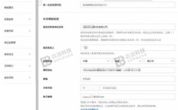 阿里云备案流程是怎样的？