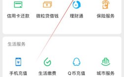 网上支付端口申请步骤是什么？