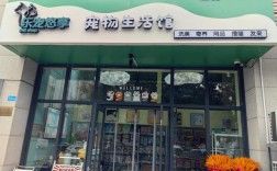 宠物书店盈利模式有哪些？