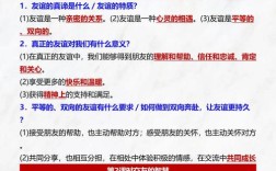 友情链接怎么选才有效?