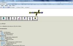 samba命令行常用命令有哪些？