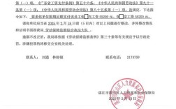 如何修改记录？命令有哪些？