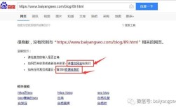 如何让百度快速收录你的文章？