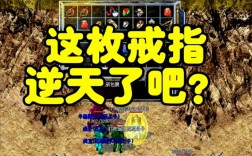 传奇卡无敌命令是什么？