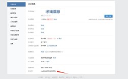 我的企业如何调出控制台，企业如何调出控制台？