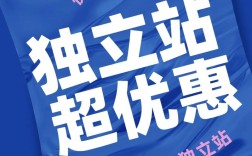 独立商城搭建，独立商城搭建，如何快速低成本落地？