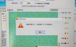 硬盘坏道检查命令有哪些？
