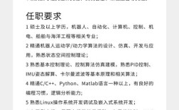 惠普linux招聘，惠普Linux招聘有何具体要求？