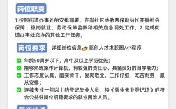 小城市怎么招聘，小城市招聘难，如何破解人才困局？