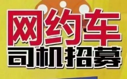 用什么app招聘司机，招聘司机用什么app靠谱？