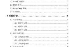 搭建网站放在什么目录