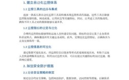 如何有效推广建设项目维护建议？